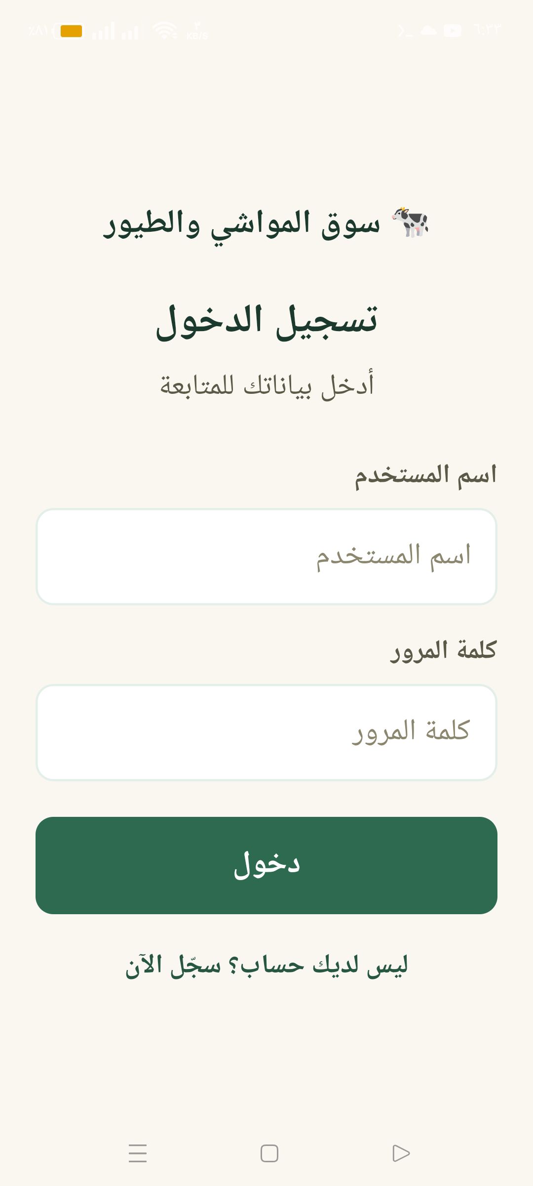 تجربة — صورة 1